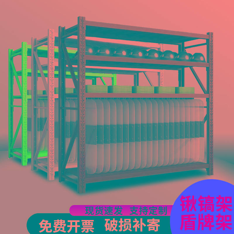 绿色防爆盾货架战备物资装备展示架存放架农具铁铲锹镐仓储铁皮