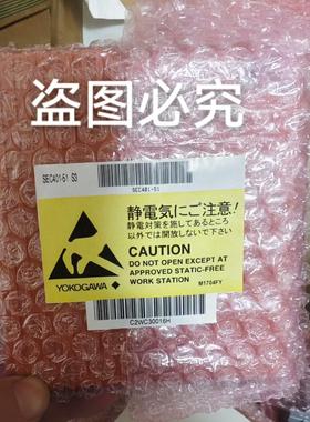 【顺庆】横河SEC401-51   EC402-50   EC402【议价】