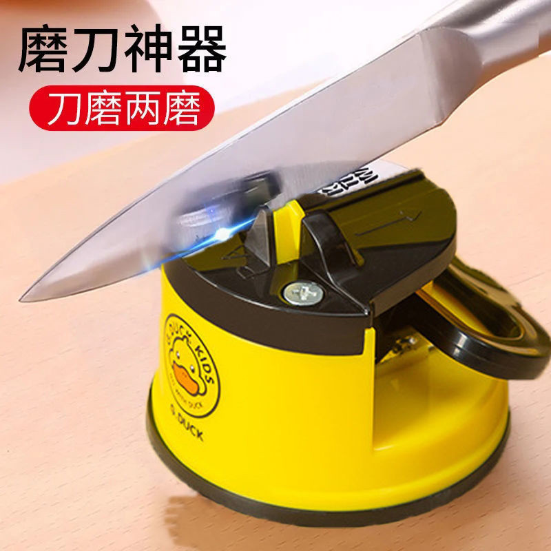 磨刀神器迷你吸盘小黄鸭磨刀石家用厨房菜刀剪刀通用快速磨刀器