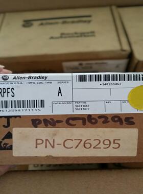 1786-RPFS喜欢的来议价