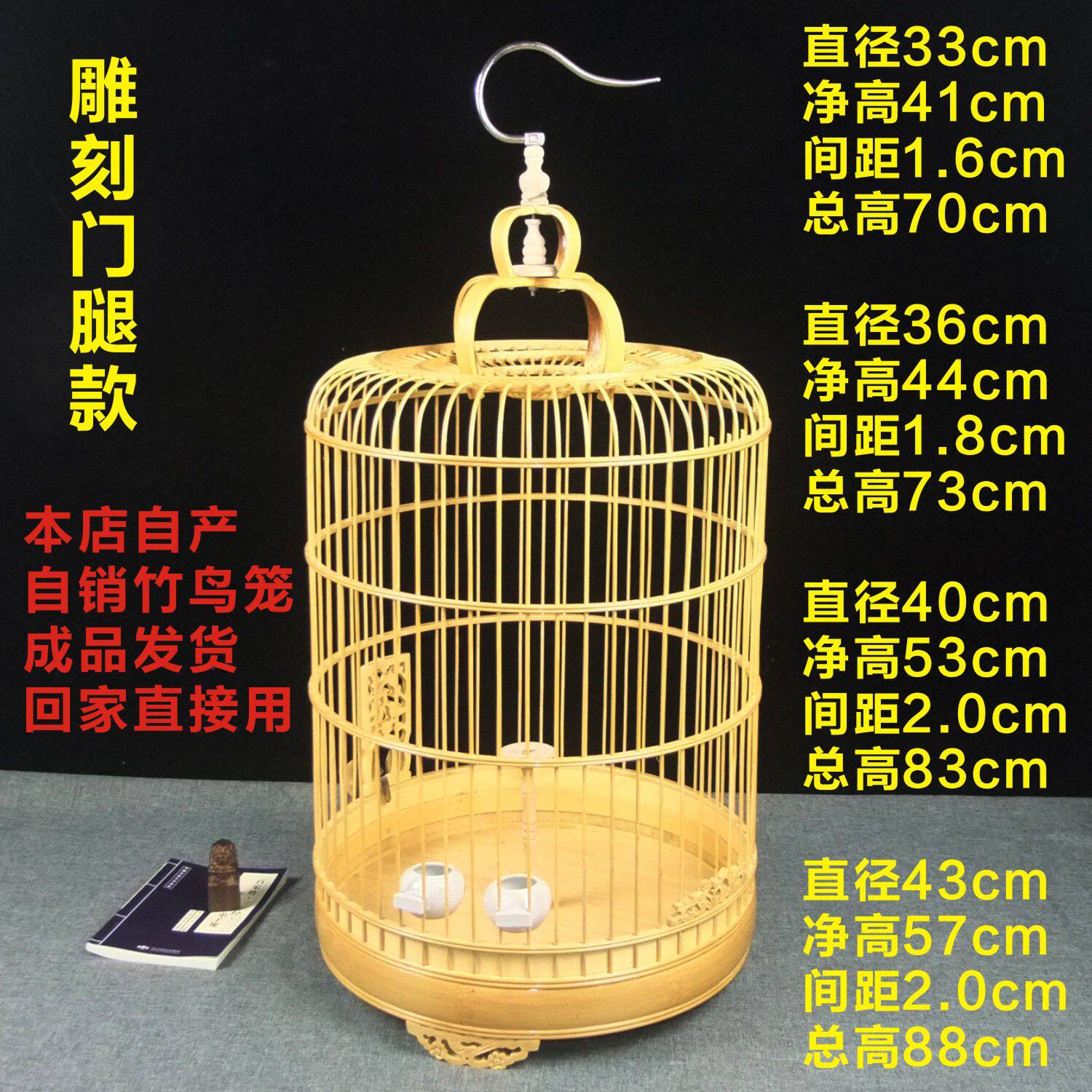 抛光百灵鸟笼精雕刻云雀竹制鸟笼云燕小沙圆鸟笼子凤头装饰鸟笼
