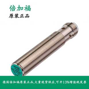 倍加福P 12GM50 NEB8 F電感式 接近開關傳感器212697