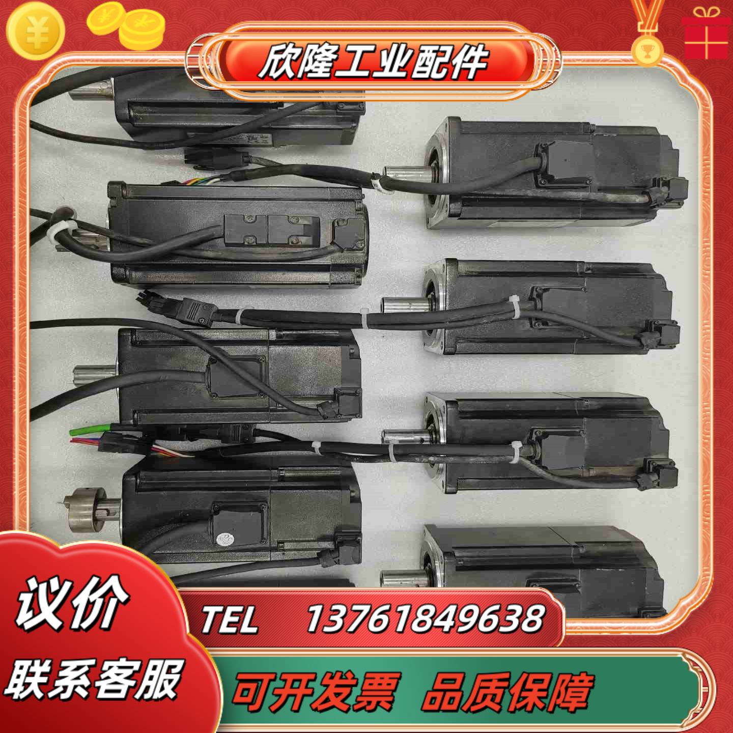 ECM-B-C20807SS1台达B3系列伺服电机7议价