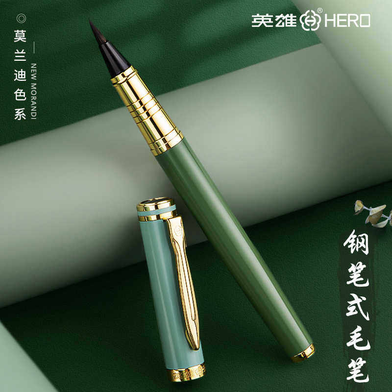 英雄钢笔式毛笔可换墨囊新款小楷毛笔软笔书法笔狼毫毛笔书法专