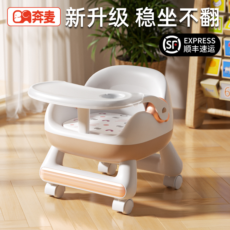 宝宝餐椅婴儿餐桌椅家用吃饭儿童叫叫椅凳子靠背椅小椅子板凳