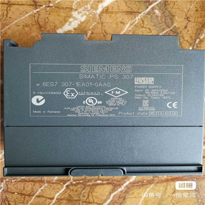 (议价)PS307电源模块，型号：6ES7 307/6ES73