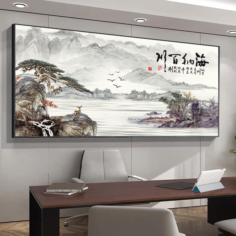 中式客厅山水挂画办公室字画国画沙发背景装饰壁画大气风景画