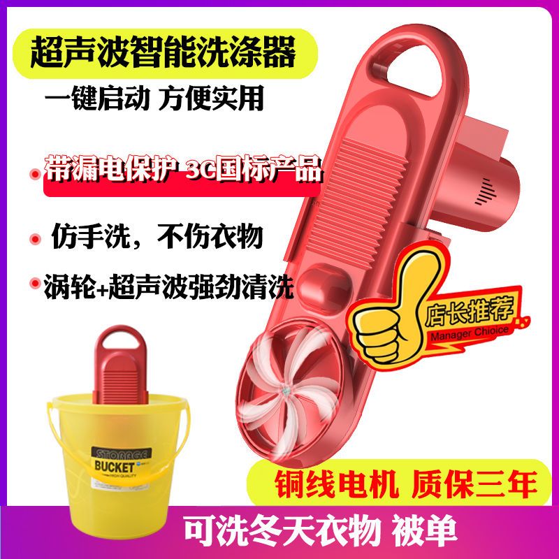 抖音洗衣神器宿舍懒人洗涤器便携水桶式简易迷你小型手提式洗衣机