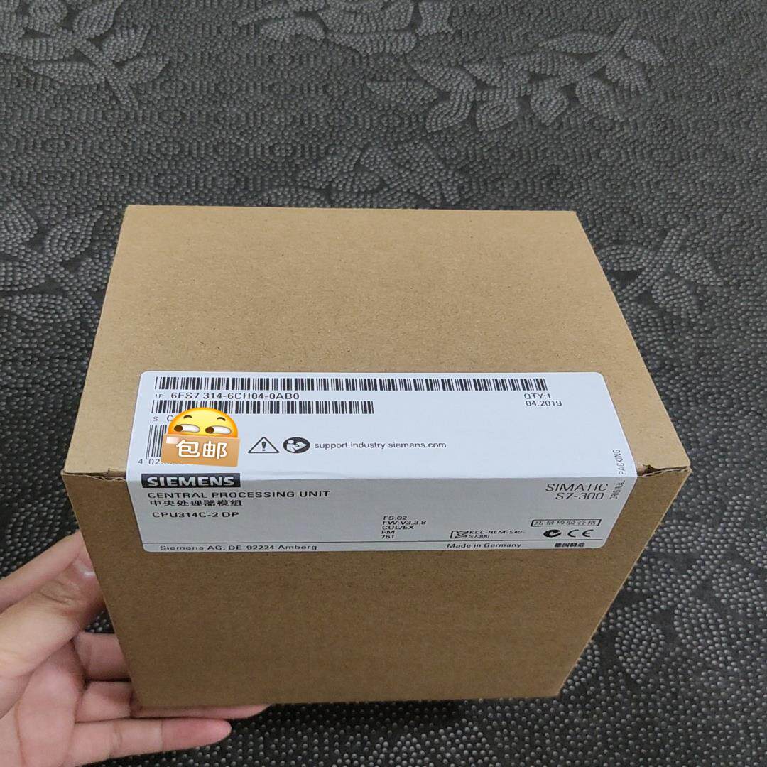 6ES7314-6CH04-0AB0  6ES7 314-6(崽崽配件）