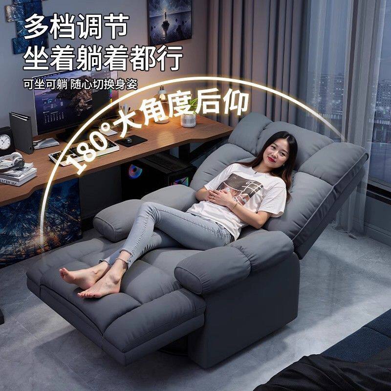 可调式懒人电脑椅 家用太空多功能沙发 360旋转沙发椅子