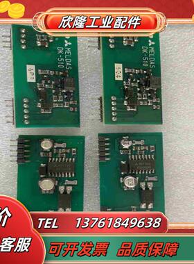 三菱DK板 DK-510议价