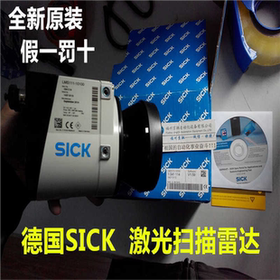 10100 10100德国SICK西克激光扫描仪LMS511 LMS111 11100 议价