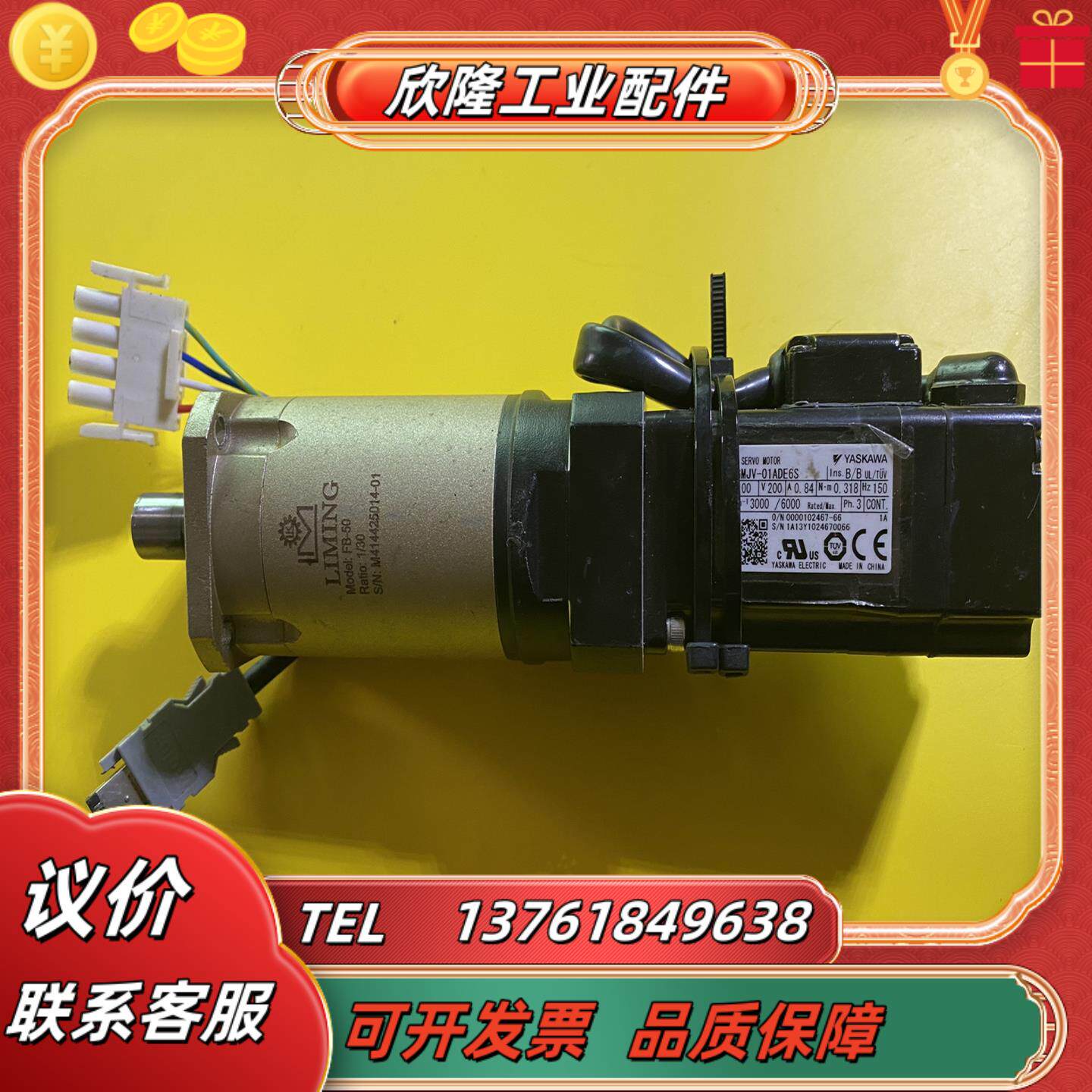 安川5系100wsgmjv-01ade6s