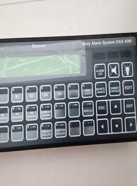 SAM DAS 40M 控制面板(崽崽配件）