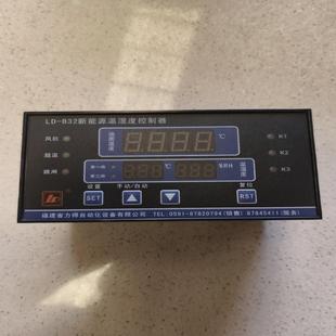 B32新能源温湿度控制器 B32 力得LD 01EF 崽崽配件