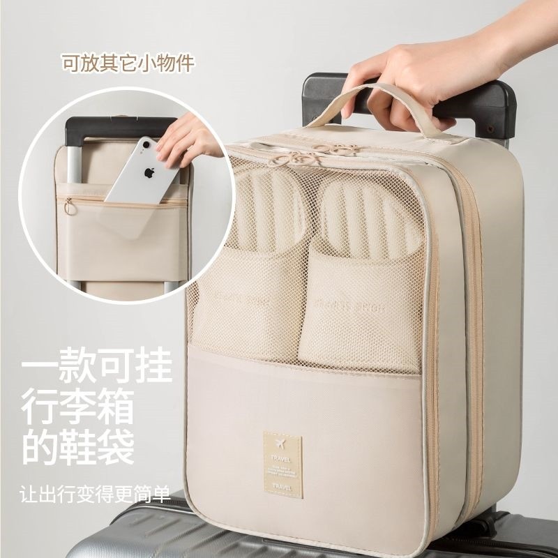 居家斜纹旅行收纳三层鞋包鞋包收纳包袋外出旅行鞋袋家用