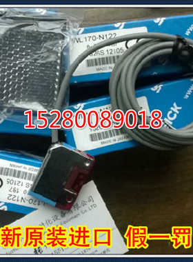 12月6010187 WL170-N122 透明体检测 德国西克SICK镜反射光电开关