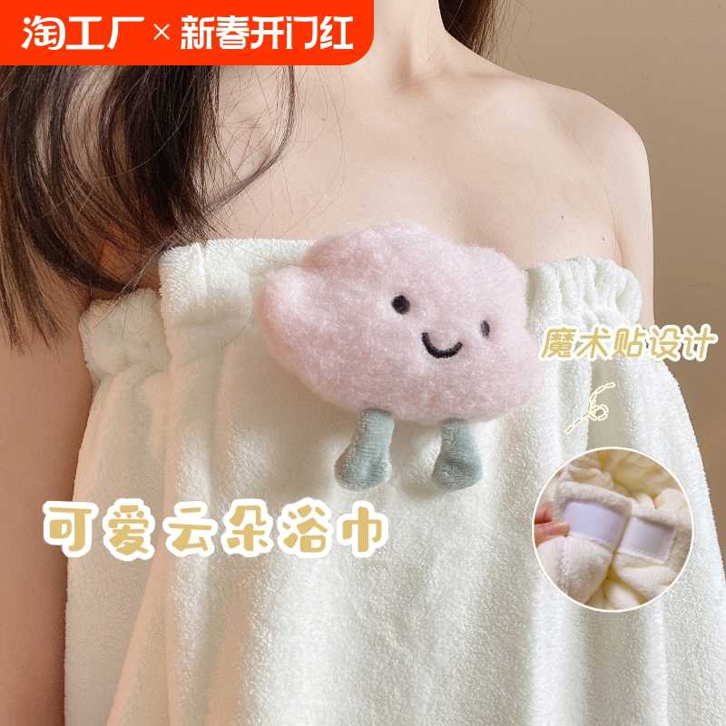 浴巾女大人可穿可裹抹胸浴袍夏家用比纯棉吸水速干三件套宿舍浴裙