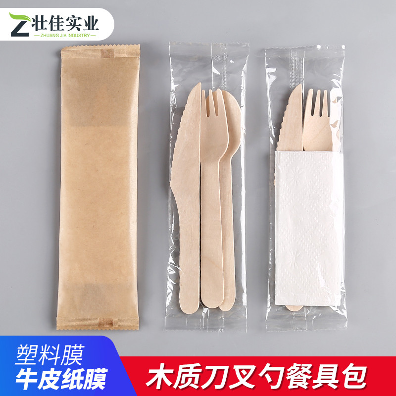 可降解木头刀叉勺牛皮纸餐具套装一次性木勺木质刀叉环保小木勺
