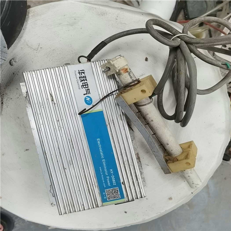 华跃静电气的静电消除器HY-D0802库存一套，静电消除棒3（憨憨电