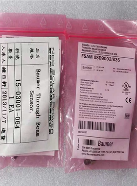 （议价）umer堡盟 FSAM 08D9002/S35 对射式光