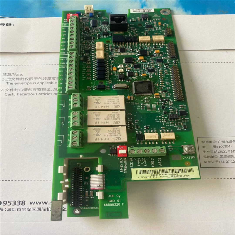 SMIO-01C ABB变频器ACS550主板(崽崽配件）