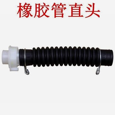 适用LG洗衣机T70MS33PDE T70MS33PD排水管内接管橡胶管出水管配件