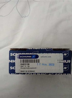 【顺庆】雄克气阀，安全阀0403130【议价】