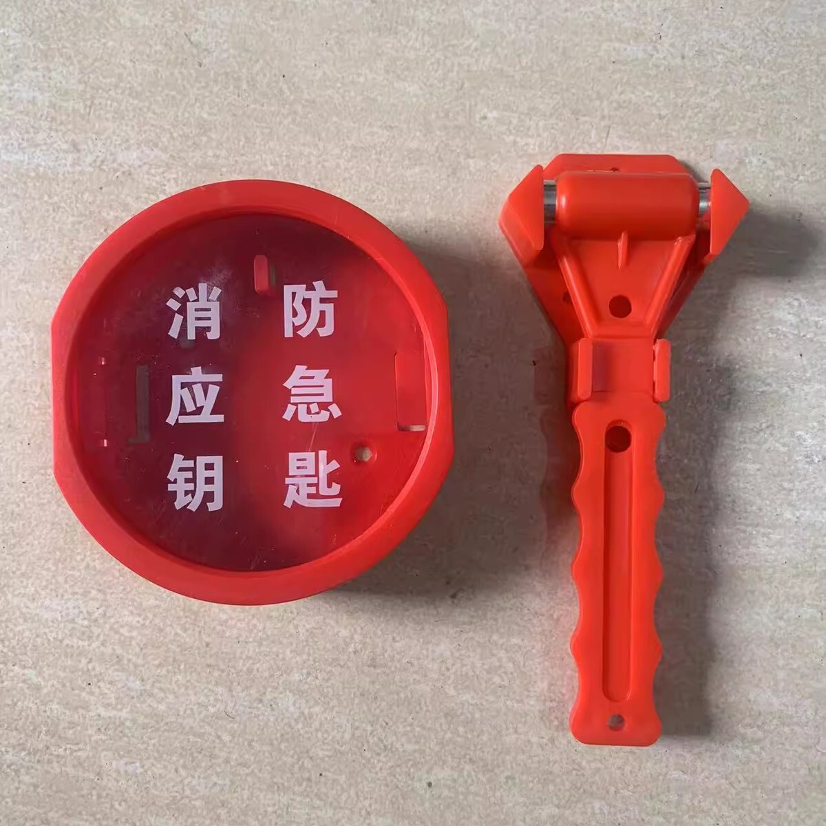 钥匙盒逃生门窗 紧急 应急 消防壁挂式联动门钥匙盒天台钥匙箱