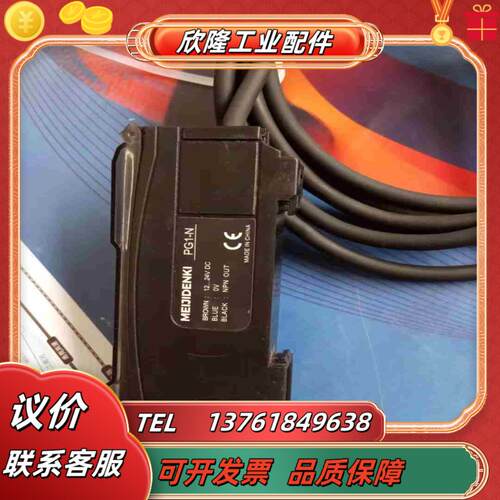PG1-N明治光纤放大器MEIJIDENKI光纤传感议价