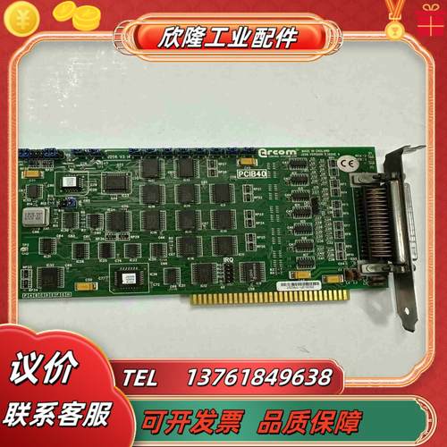ARCOM PCIB40数据采集卡议价