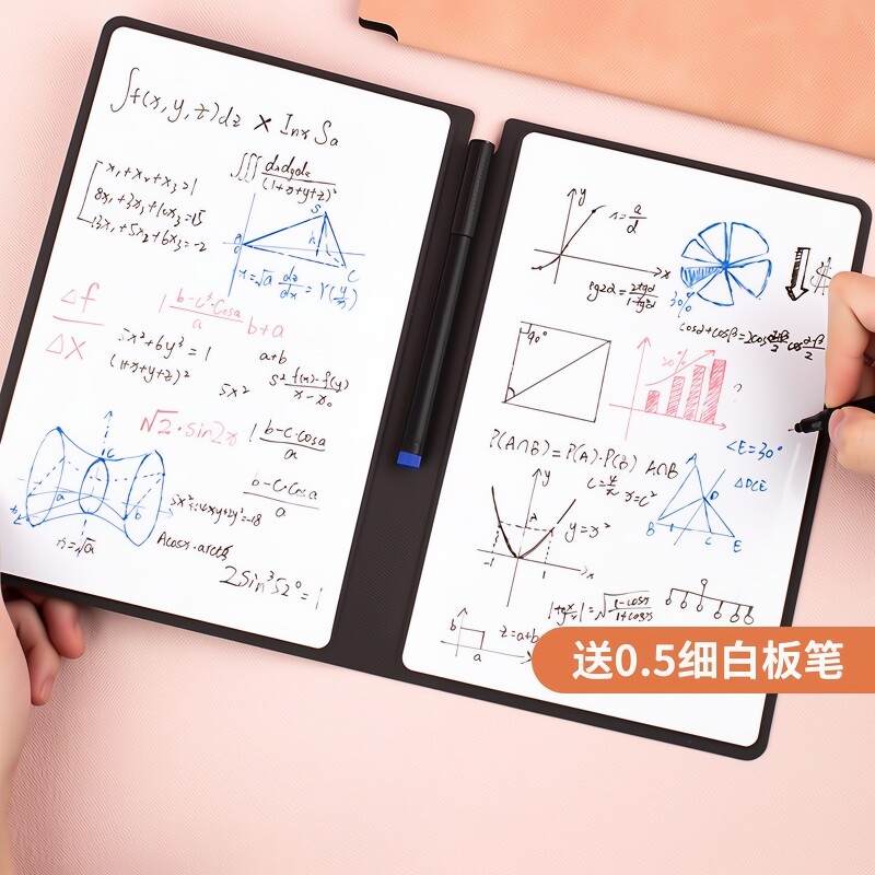 小白板草稿纸皮质白板笔记本桌面记事板写字板可擦a5手写板办公计