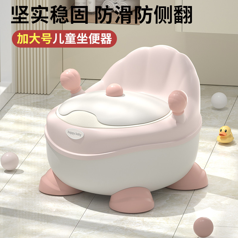 儿童马桶坐便器男小孩女宝宝尿壶婴幼儿训练专用厕所便盆尿桶家用