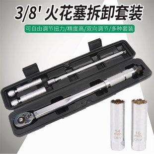 可调节扭矩火花塞套筒14mm16mm超薄磁性车摩托车扳手拆卸专用工具
