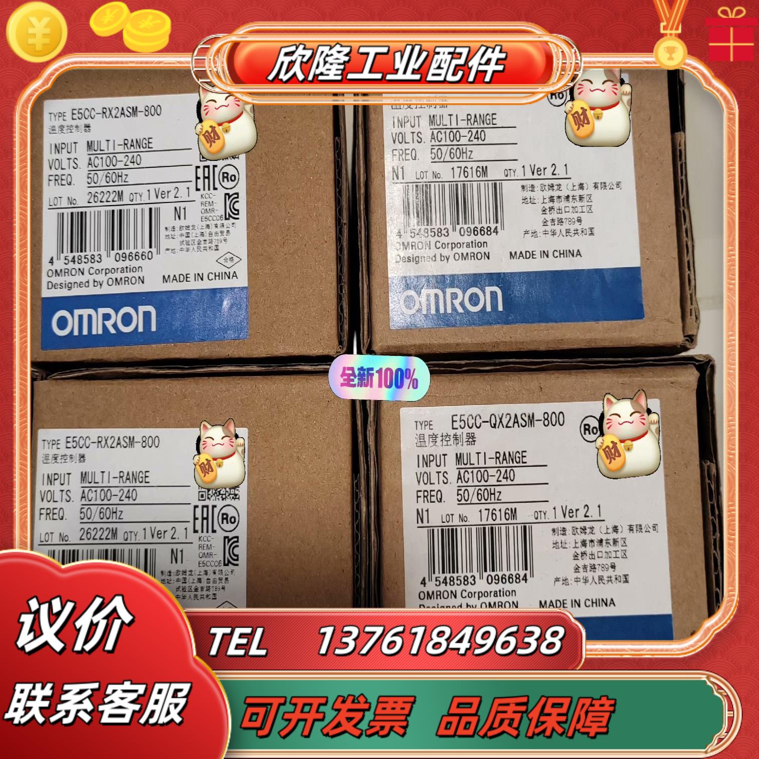 E5CC-RX2ASM-800E5CC-QX2ASM-80