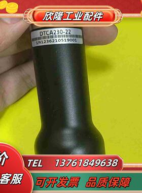 视清镜头DTCA230-22L05倍工作距离65成色议价