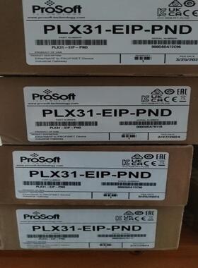 【汇生】PLX31-EIP-PND【议价】