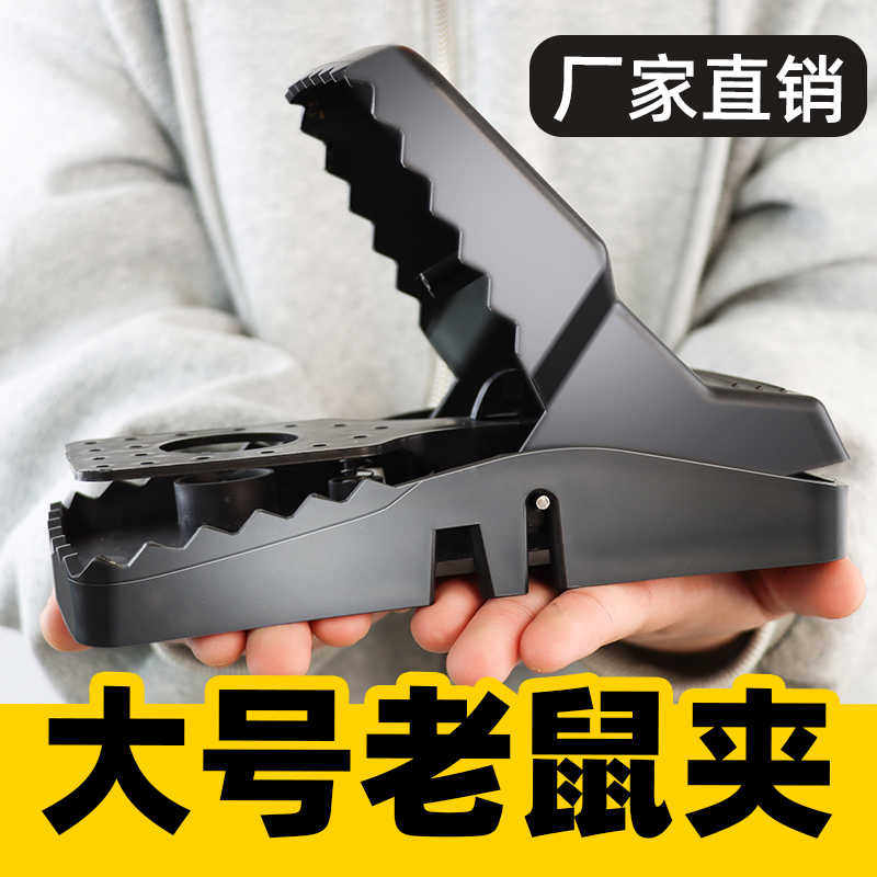 老鼠夹捕鼠器笼子新款抓灭逮扑捉耗子全自动老鼠神器夹子大号