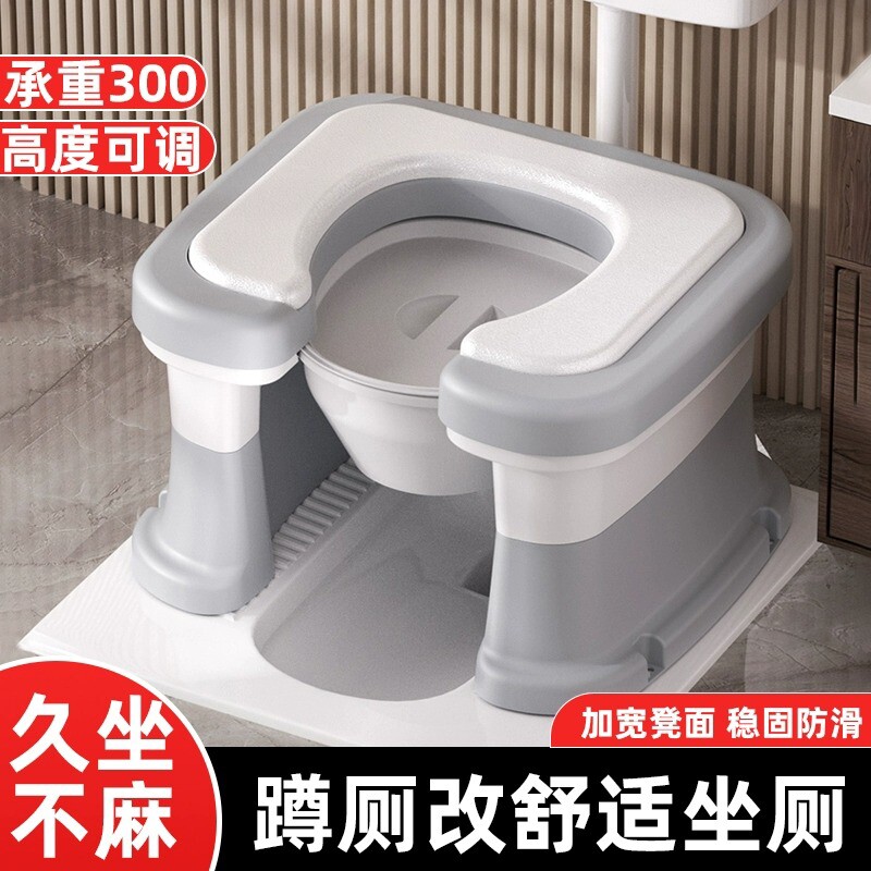 家用大便蹲厕改坐厕神器孕妇移动马桶凳老年人坐便椅小孩如厕所凳