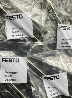 全新原装正品FESTO 565317  LPZ-RG-150-B 气枪喷嘴 现货