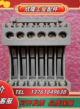 okken抽屉柜 二次插件 87452 二次端子 4议价