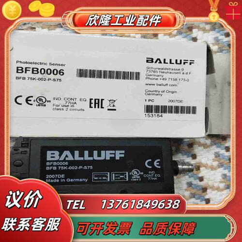 BALLUFF巴鲁夫光纤放大器BFB0006 BFB 75议价