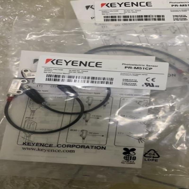 议~PR-F51CP. 基恩士全新原装对射传感器，量大优惠