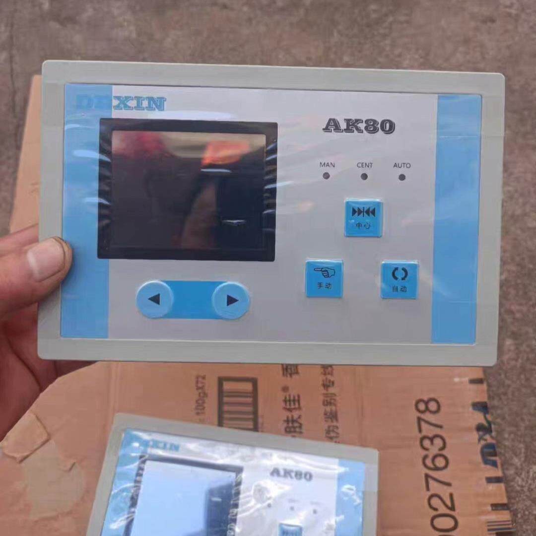 【顺庆】全新正品得鑫DEXIN AK80控制器【议价】