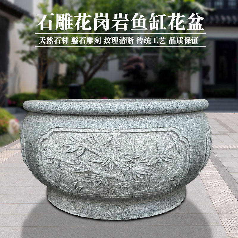 花岗岩石雕鱼缸花盆青石荷花缸户外百福缸庭院别墅花园圆水缸摆件