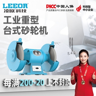 小型家用磨刀磨钻头研磨机 台式 砂轮机落地式 环保型除尘式 工业立式