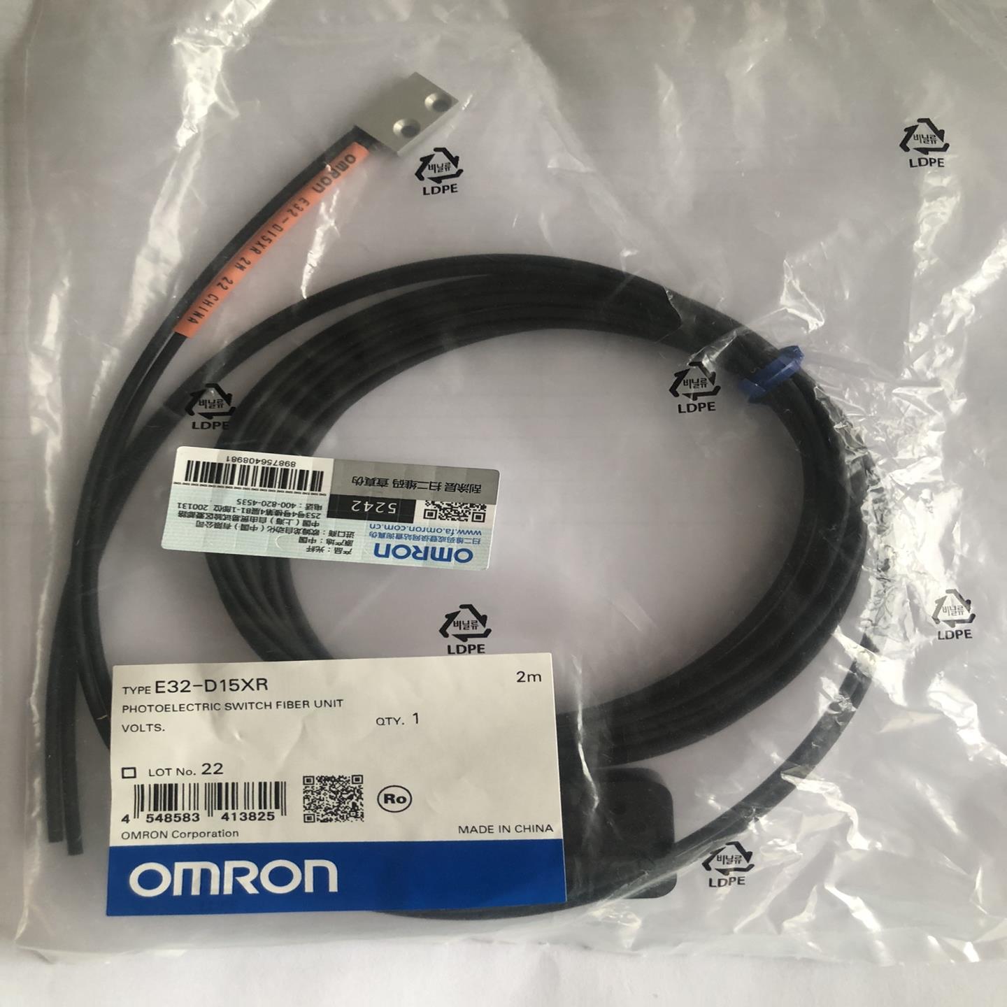 光纤头 E32-D15XR(崽崽配件）