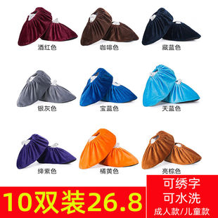 绒布鞋套加厚耐磨可水洗反复使用室内一次性防滑脚套机房专用学生