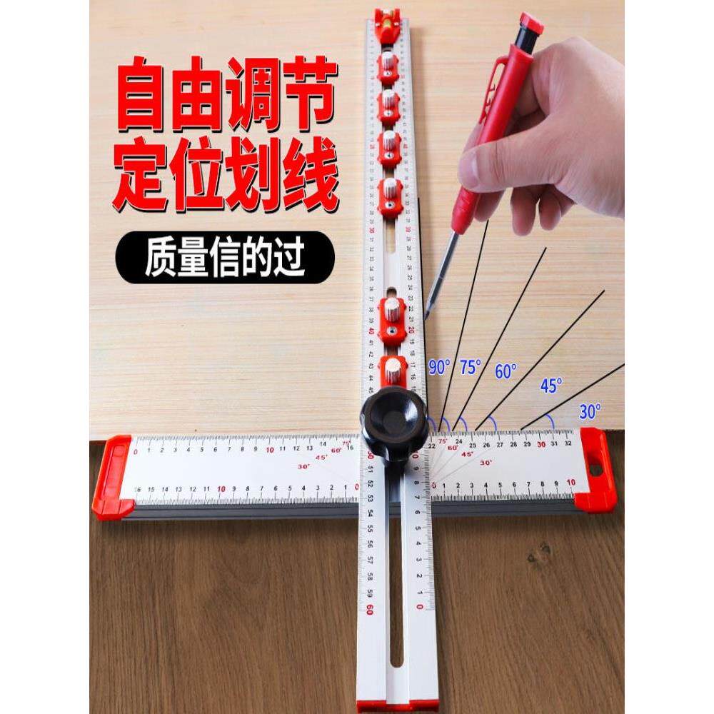 直角丁字尺拉手打孔定位尺木工划线尺组合角度尺高精度t型尺子