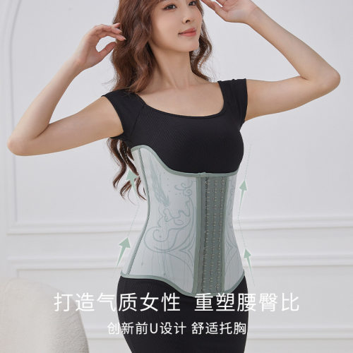 前U型束腰运动暴汗塑形模特腰封
